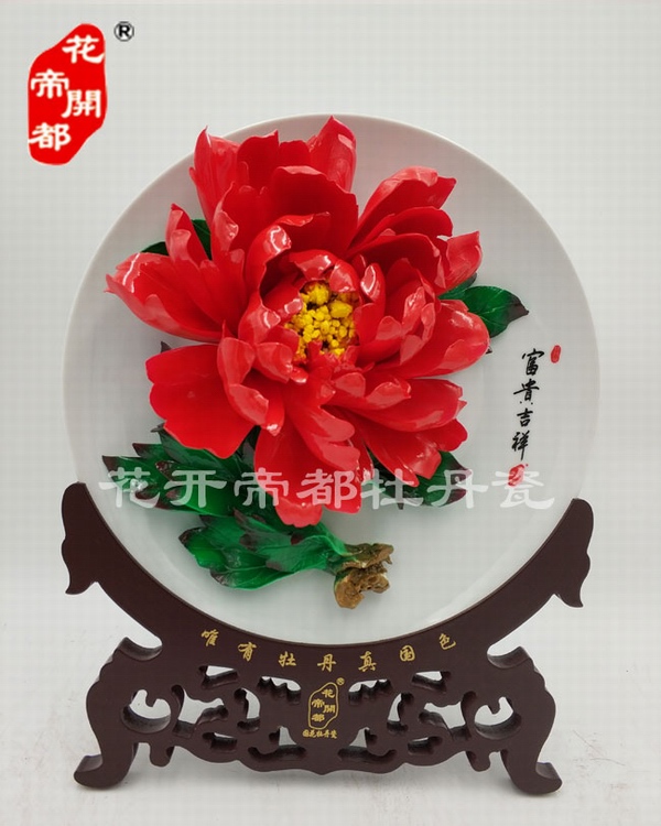 牡丹瓷