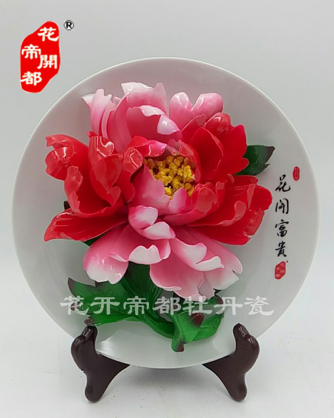 8寸釉上彩 (7)