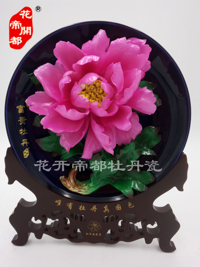 11寸 精品釉上彩 (1)