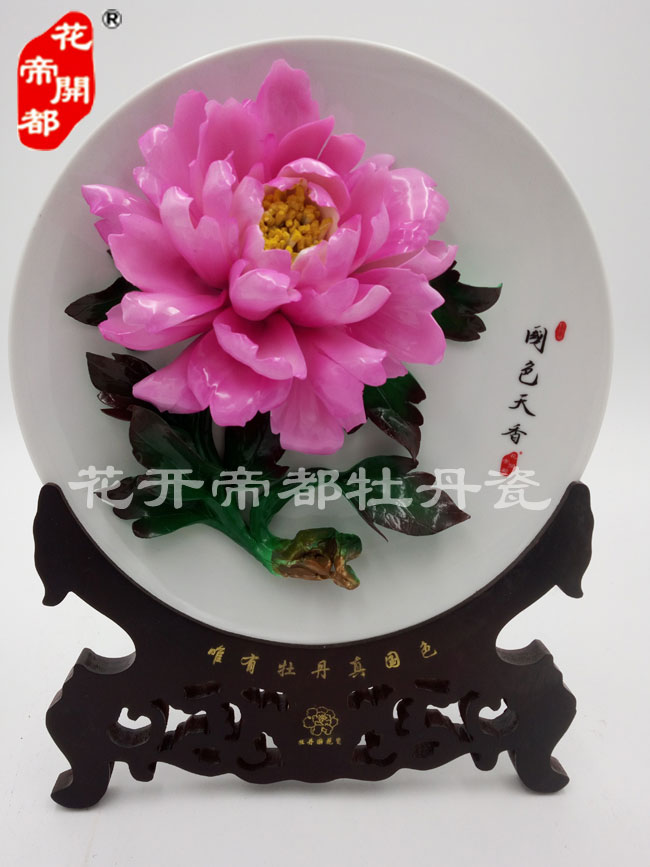 11寸 精品釉上彩 (2)