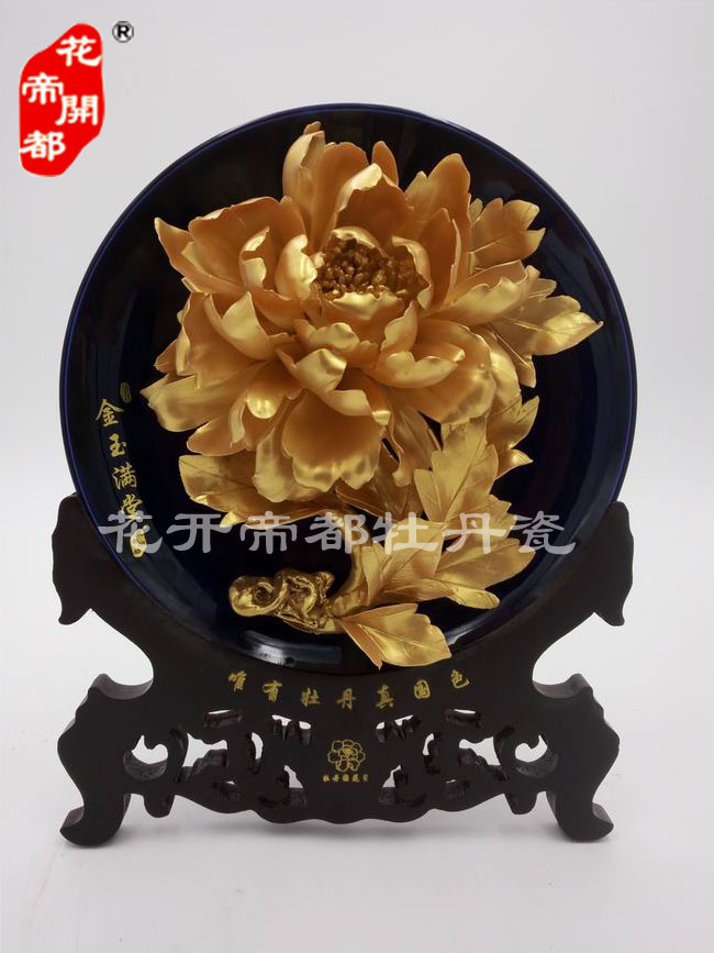 11寸 精品釉上彩 (5)