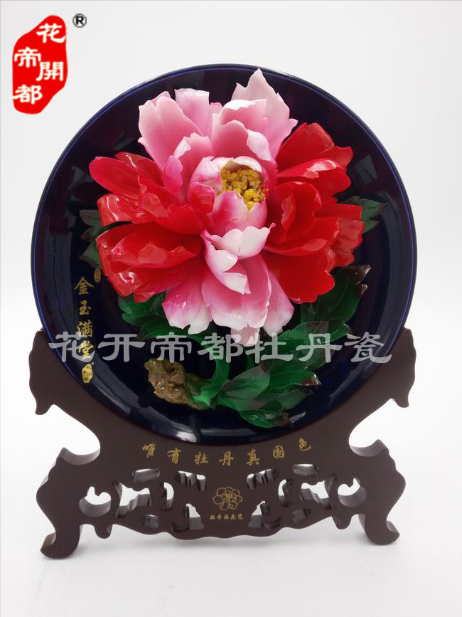 11寸 精品釉上彩 (4)