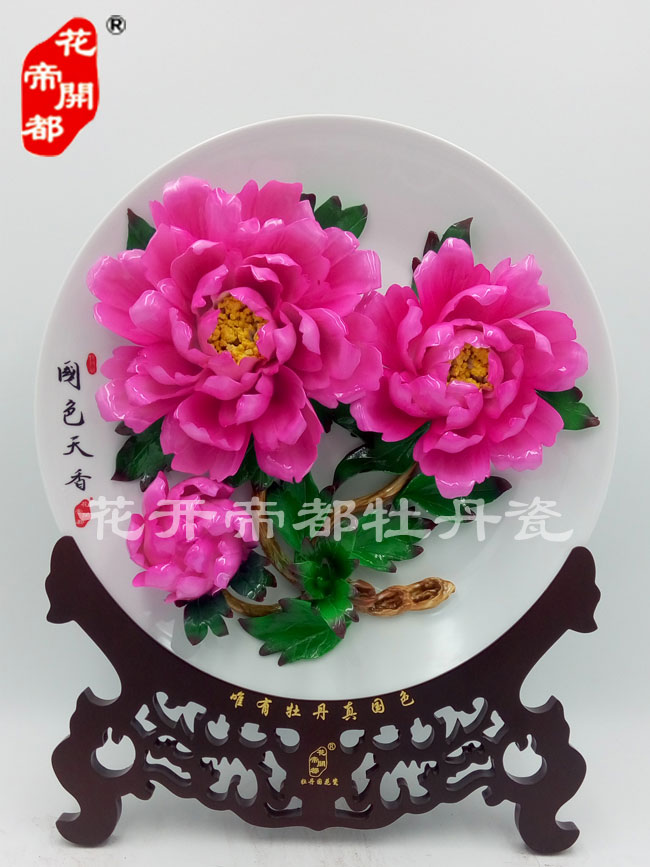 牡丹磁盘 (5)